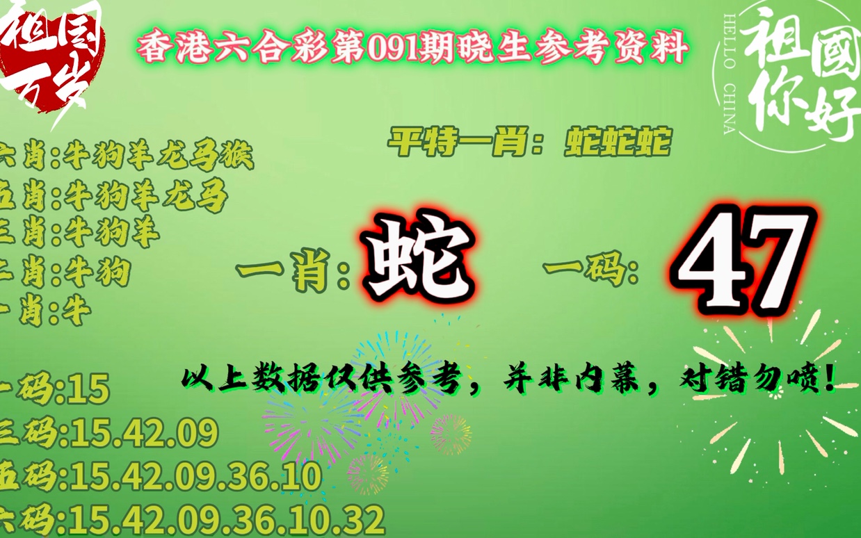一肖一碼澳門(mén)開(kāi)獎(jiǎng)結(jié)果，探索與解析，澳門(mén)開(kāi)獎(jiǎng)結(jié)果解析，一肖一碼探索揭秘
