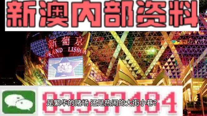 澳門最準(zhǔn)最快的免費SEO文章，澳門SEO文章，精準(zhǔn)免費優(yōu)化秘籍