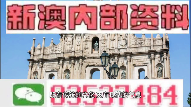 澳門三肖三碼精準(zhǔn)預(yù)測，揭秘黃大仙的神秘預(yù)測力量，澳門三肖三碼精準(zhǔn)預(yù)測揭秘，黃大仙的神秘預(yù)測力量探索