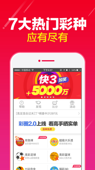 澳門資料大全，免費(fèi)下載的未來展望（2025），澳門資料大全，未來展望（2025）免費(fèi)下載版