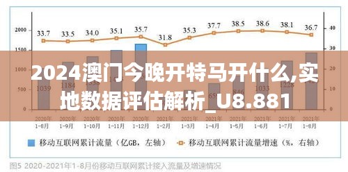 澳門今晚特馬預(yù)測(cè)與彩票文化深度解析（2025年最新），澳門特馬預(yù)測(cè)與彩票文化深度解析（最新解讀）
