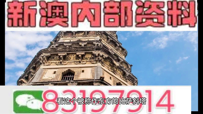 新澳門正版資料免費(fèi)公開，探索與揭秘，新澳門正版資料揭秘，免費(fèi)公開的探索之旅