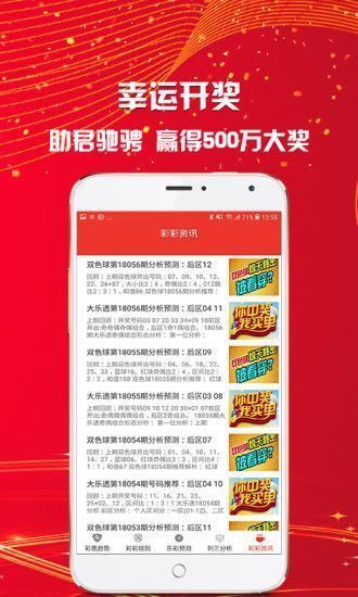 新澳天天免費資料大全——探索與利用資源的新境界，新澳天天免費資料大全，探索與利用資源的新境界指南