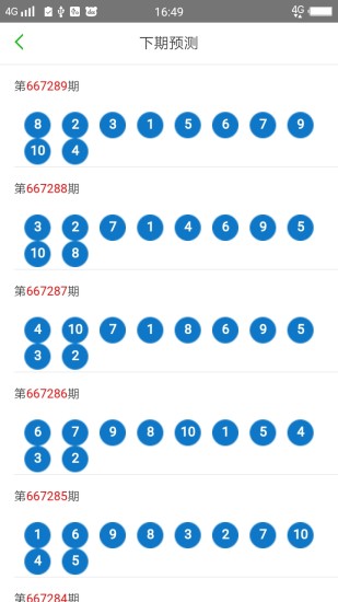 澳門天天開好彩，探索2023年的無限好運(yùn)與精彩瞬間大全，澳門天天好彩，探索2023年無限好運(yùn)與精彩瞬間集錦