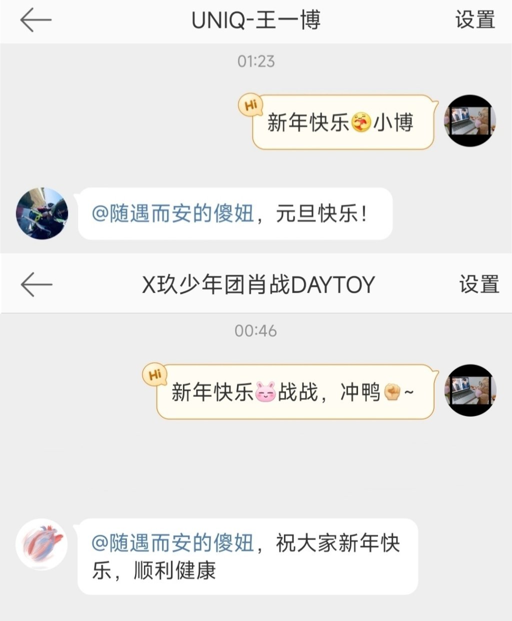 揭秘5o4王中王一肖中特的神秘面紗——深度解析與SEO優(yōu)化，揭秘王中王一肖中特背后的神秘面紗，深度解析與SEO優(yōu)化策略
