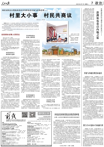 澳門正版免費(fèi)全年資料大全旅游團(tuán)，探索澳門之旅的完美選擇，澳門正版全年旅游資料大全，探索澳門之旅的首選旅游團(tuán)
