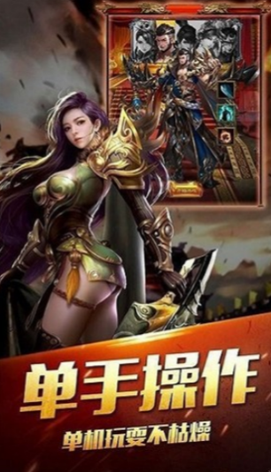 傳奇新開(kāi)網(wǎng)站傳奇三肖，探索未知的游戲世界，傳奇新開(kāi)網(wǎng)站傳奇三肖，未知游戲世界的探索之旅