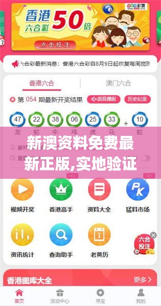 新澳2025正版資料免費(fèi)公開(kāi)，全面解析與獲取指南，新澳2025正版資料全面解析與獲取指南，免費(fèi)公開(kāi)信息，一網(wǎng)打盡！