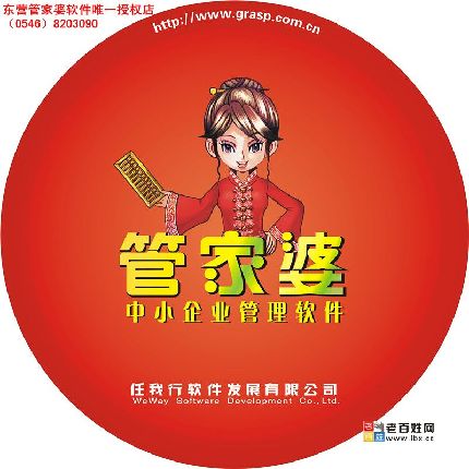 管家婆官網(wǎng)SEO優(yōu)化文章，管家婆官網(wǎng)SEO優(yōu)化攻略