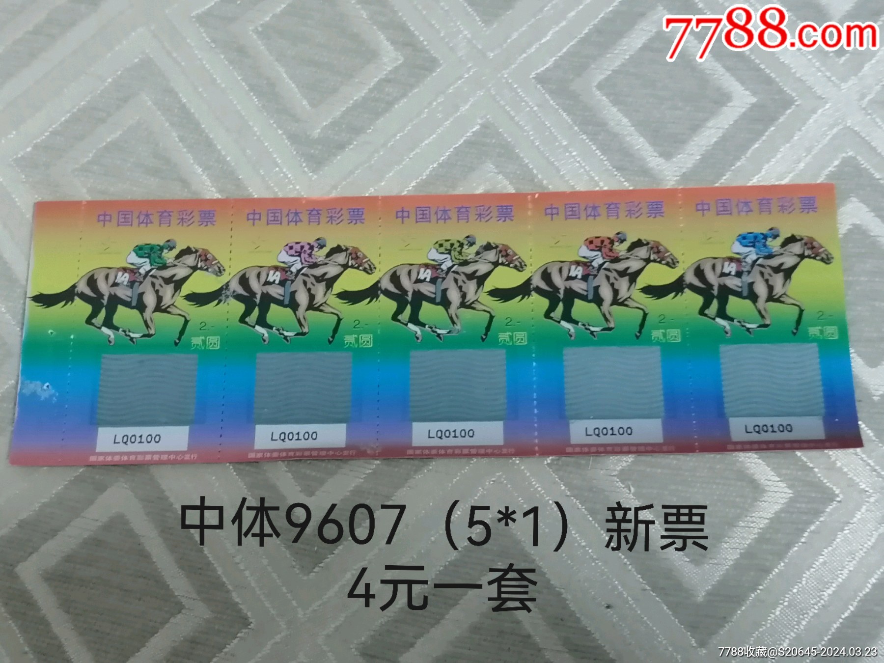 揭秘馬會王中王一肖平特背后的奧秘與SEO優(yōu)化策略，揭秘馬會王中王一肖平特背后的奧秘與SEO優(yōu)化秘籍