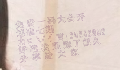 揭秘劉伯溫四肖三期必一肖的神秘預(yù)測，劉伯溫四肖三期必出神秘預(yù)測揭曉