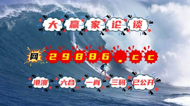 劉伯溫與澳門(mén)一肖中特，神秘預(yù)測(cè)背后的故事，劉伯溫與澳門(mén)生肖特中的神秘預(yù)測(cè)傳奇