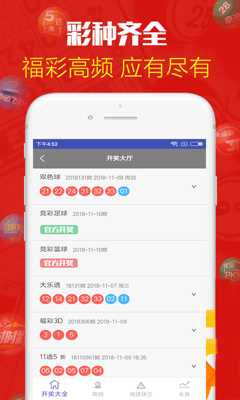 澳門最快的開獎(jiǎng)六開彩，探索其魅力與優(yōu)勢，澳門六開彩，魅力與優(yōu)勢探索