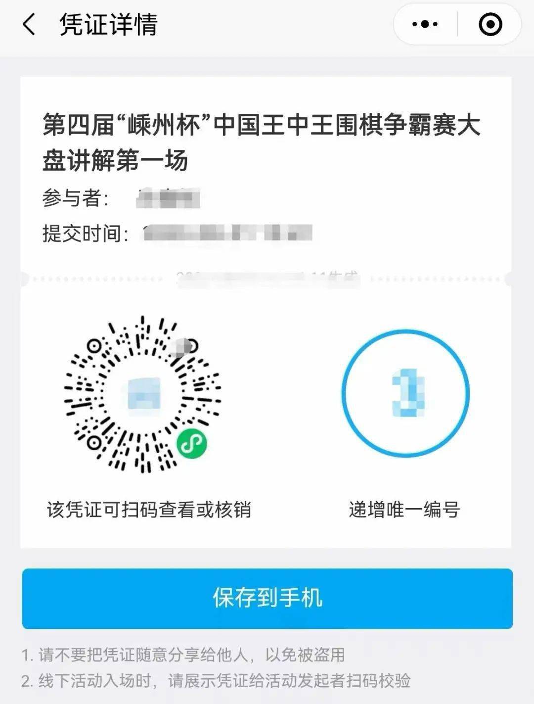 中國(guó)王中王一肖三碼，深度解讀背后的秘密，中國(guó)王中王一肖三碼背后的秘密深度解讀