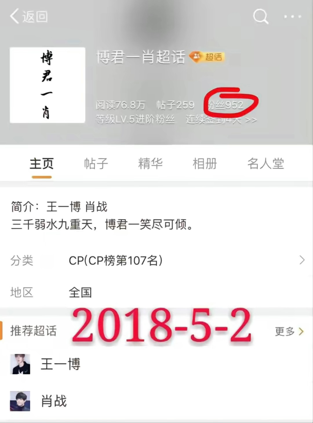 王中王一肖中特資料，深度解析與SEO優(yōu)化文章，王中王一肖中特資料深度解析與SEO優(yōu)化策略探討