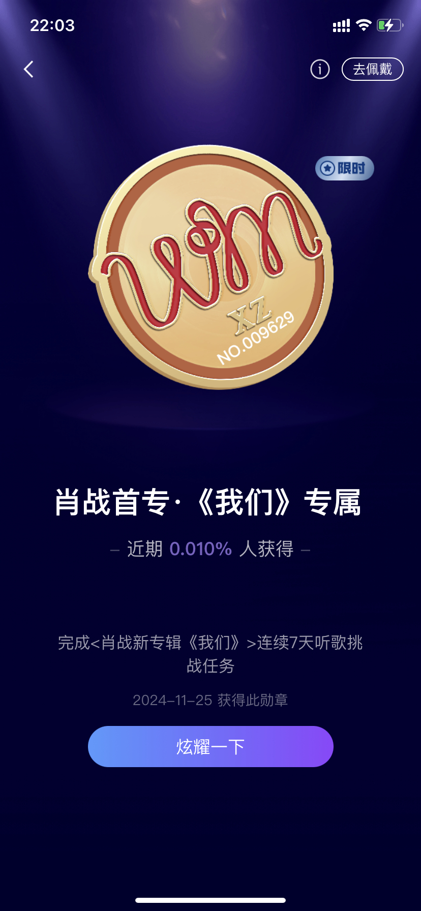 王中王一肖中特期準，揭秘背后的秘密與策略，揭秘王中王一肖中特期準背后的秘密與策略