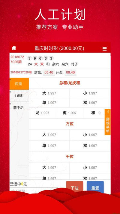 澳門碼最快開獎現(xiàn)場直播，實時體驗與深度解析，澳門碼開獎直播，實時體驗與深度解析