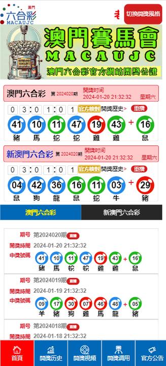 新澳2025最新資料24碼，全面解析與深度探索，新澳2025最新資料解析與深度探索，24碼全攻略