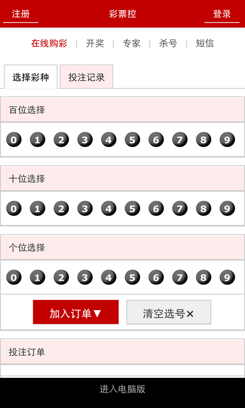 澳門(mén)2021最快開(kāi)獎(jiǎng)結(jié)果，探索彩票開(kāi)獎(jiǎng)的奧秘與期待，澳門(mén)彩票開(kāi)獎(jiǎng)探索，奧秘、結(jié)果與期待 2021年最新開(kāi)獎(jiǎng)速覽