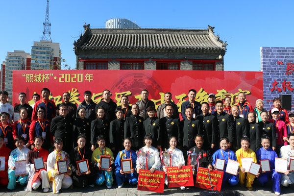 四肖一碼王中王2020，揭秘生肖運(yùn)勢(shì)與幸運(yùn)密碼，揭秘生肖運(yùn)勢(shì)與幸運(yùn)密碼，四肖一碼王中王2020年運(yùn)勢(shì)解析