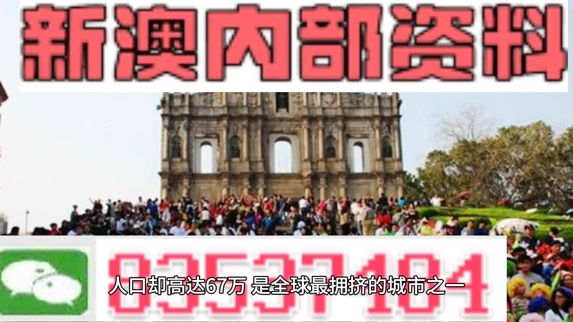 澳門資料大全，探索未來的寶藏，免費(fèi)獲取2025澳門資料大全新篇章，澳門資料大全新篇章揭秘，探索未來寶藏，免費(fèi)獲取至2025年展望