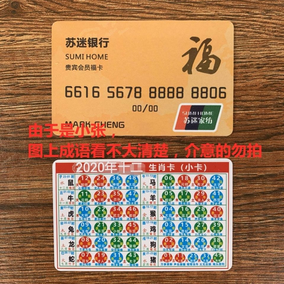 澳門(mén)正版資料大全與生肖卡的秘密，探索資料世界的新篇章，澳門(mén)正版資料大全揭秘，生肖卡的秘密與資料世界的新篇章探索