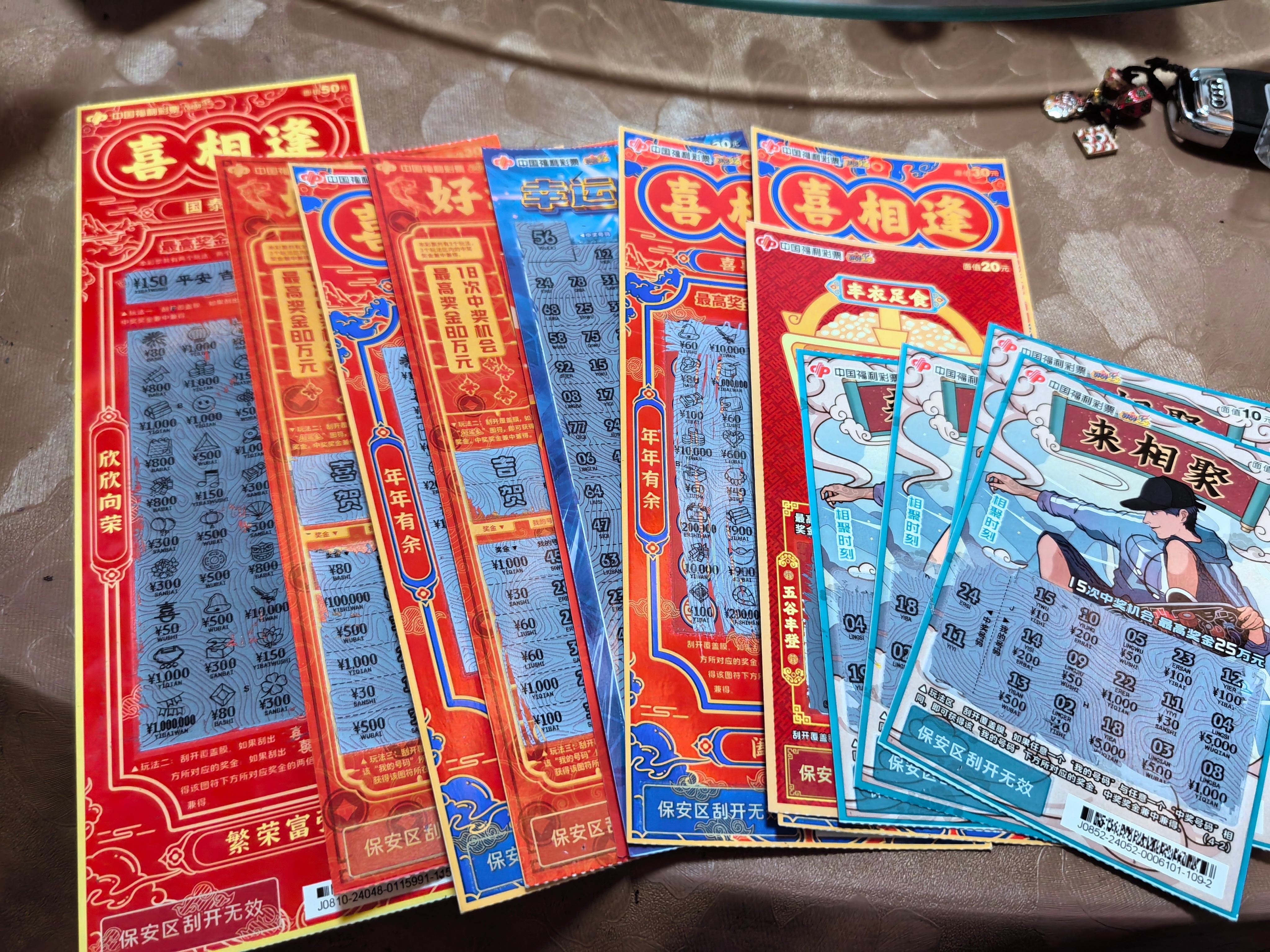 王中王6886平特一肖，揭秘背后的秘密，揭秘王中王6886平特一肖背后的秘密