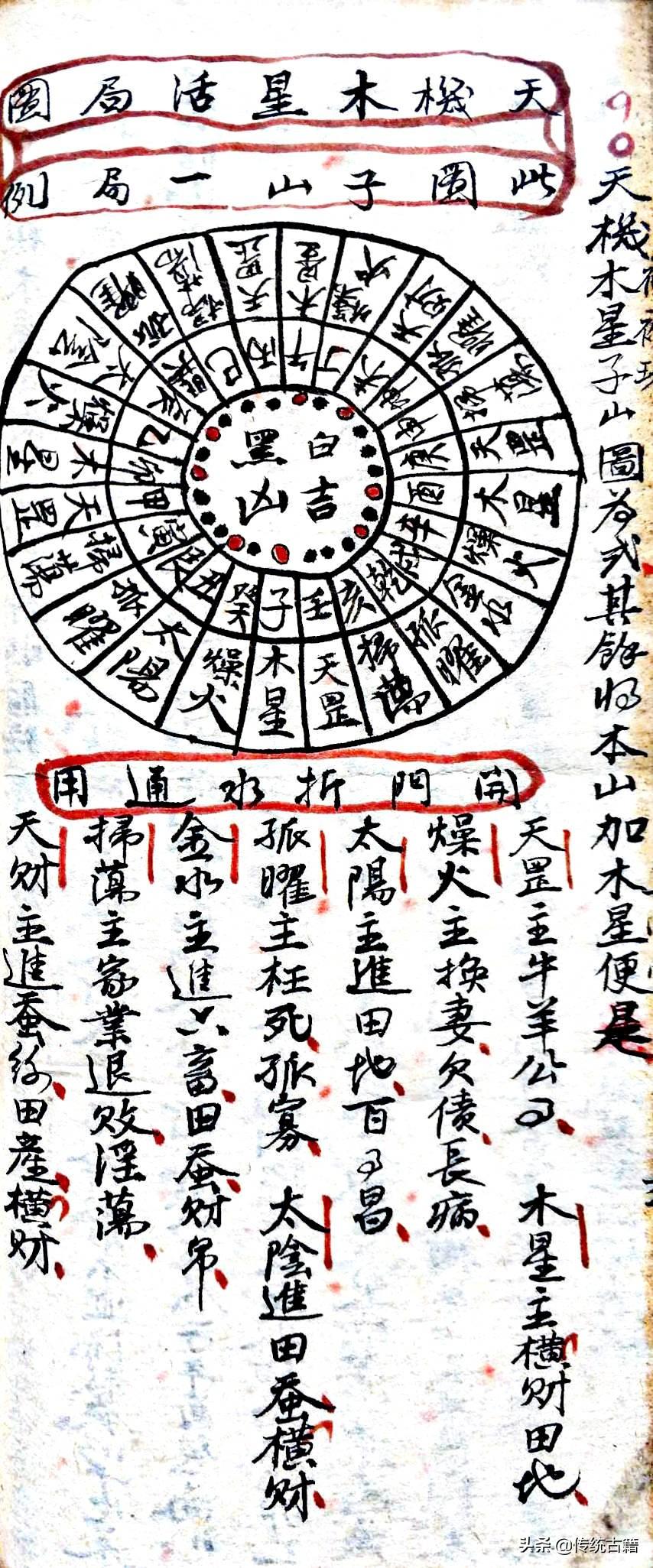尋找劉伯溫，打一生肖——揭秘生肖背后的傳奇故事，揭秘劉伯溫與生肖之謎，傳奇故事中的生肖探尋之旅