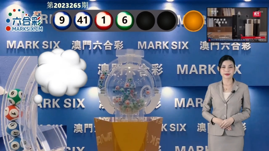 澳門天天彩六開獎結果，揭秘彩票背后的秘密，澳門天天彩六開獎揭秘，彩票背后的秘密大揭曉