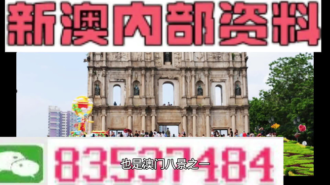 新澳彩資料免費資料大全——全方位了解彩票世界，彩票世界全解析，新澳彩資料免費大全