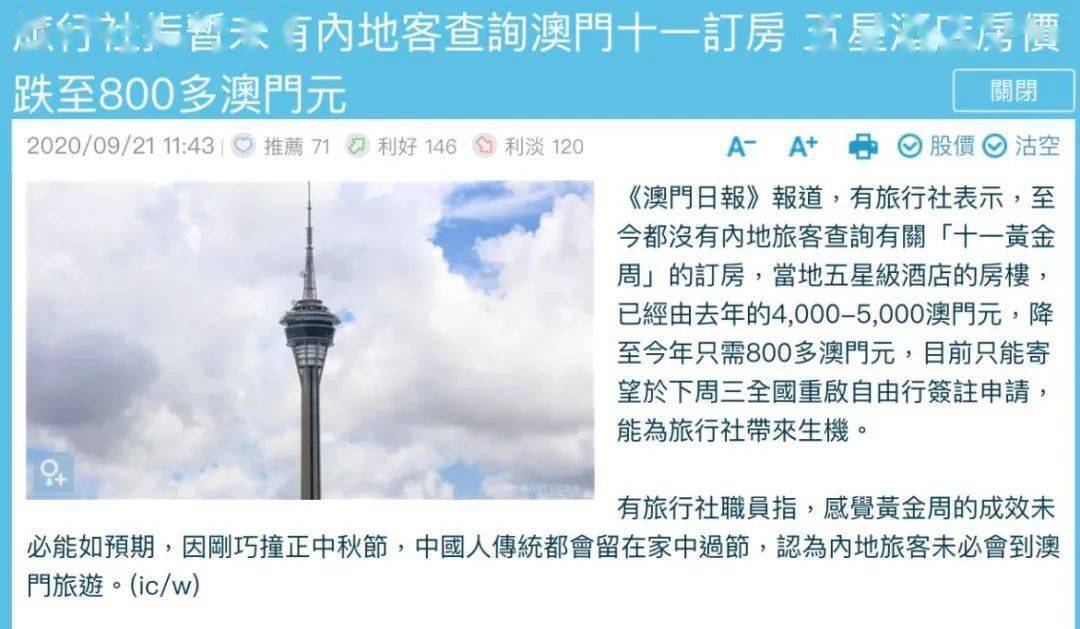 澳門六開彩開獎結(jié)果與香港特色的獨特魅力，澳門六開彩開獎結(jié)果與香港特色魅力揭秘