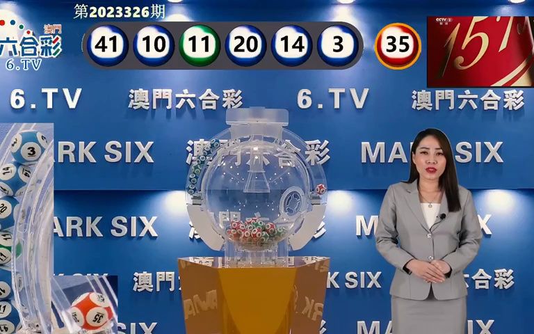 澳門六開獎結(jié)果今晚揭曉，全面解讀與預(yù)測，澳門今晚開獎揭曉，全面解讀與預(yù)測分析