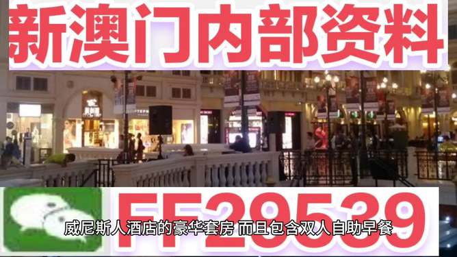 澳門今晚生肖預(yù)測，探尋未來的幸運(yùn)之獸（2025年生肖展望），澳門生肖預(yù)測揭秘，未來幸運(yùn)之獸展望（2025年生肖運(yùn)勢分析）