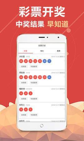澳門最快現(xiàn)場(chǎng)開(kāi)獎(jiǎng)，探索現(xiàn)場(chǎng)開(kāi)獎(jiǎng)的魅力與優(yōu)勢(shì)，澳門現(xiàn)場(chǎng)開(kāi)獎(jiǎng)探索，魅力與優(yōu)勢(shì)一覽