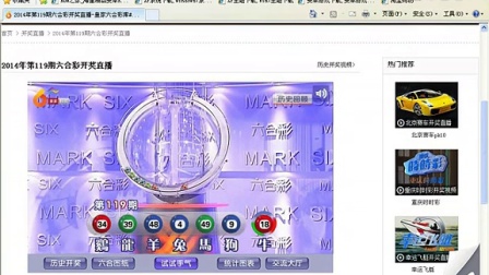 今天澳門六和開(kāi)獎(jiǎng)結(jié)果，全面解析與預(yù)測(cè)，澳門六和開(kāi)獎(jiǎng)結(jié)果解析與預(yù)測(cè)，今日全面解讀