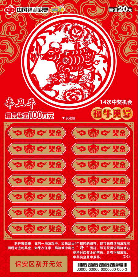 關于224558王中王平特一肖的全方位解讀與探討，關于數字王中王平特一肖的全方位解讀與探討