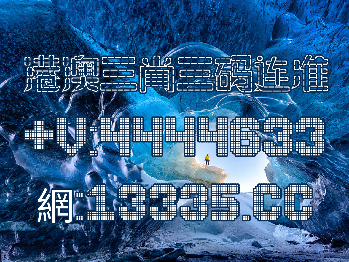 澳門王中王馬會(huì)一肖結(jié)果揭秘與SEO優(yōu)化策略探討，澳門王中王馬會(huì)一肖結(jié)果揭秘與SEO策略探討專題
