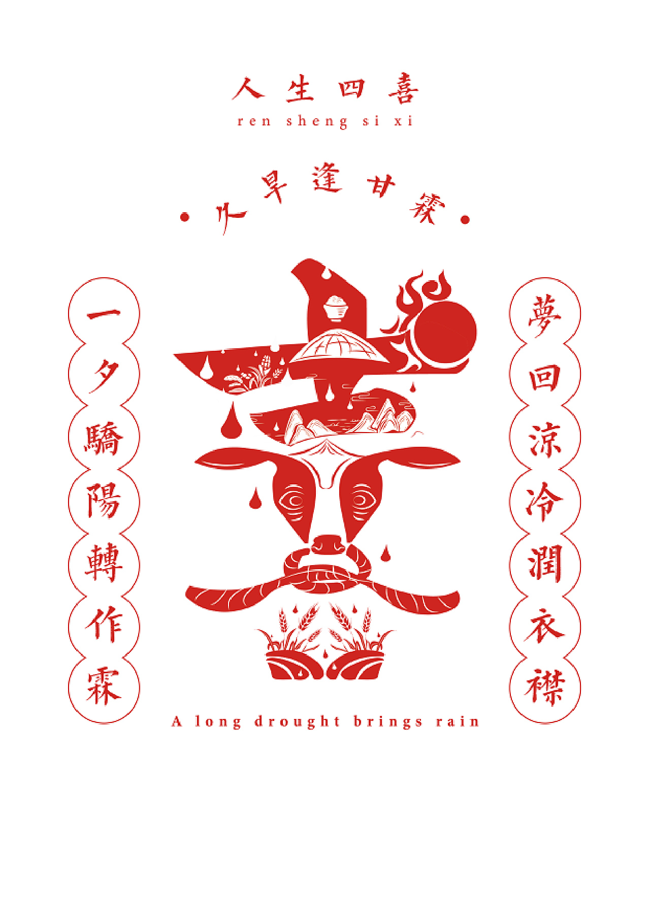 劉伯溫四肖中特期期一，揭秘預(yù)測背后的神秘故事與傳奇人物劉伯溫，劉伯溫四肖精準(zhǔn)預(yù)測背后的神秘故事與傳奇人物揭秘