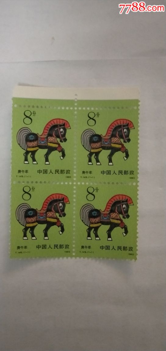 馬經(jīng)平特一肖王中王，揭秘預(yù)測之道的奧秘，揭秘馬經(jīng)平特一肖王中王的預(yù)測奧秘