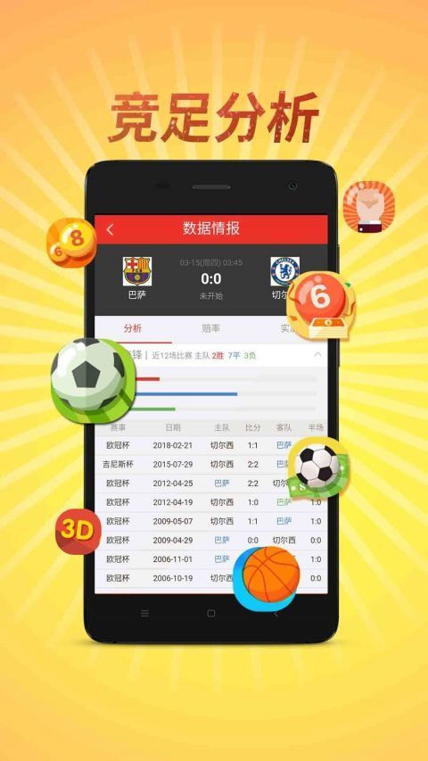 澳門四不像論壇精準(zhǔn)資料，探索與解析，澳門四不像論壇精準(zhǔn)資料深度解析與探索