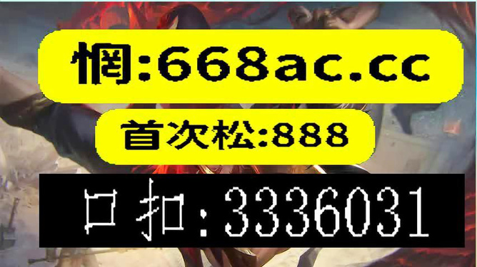 揭秘澳門今晚必開一肖，揭秘生肖彩票背后的秘密，澳門今晚必開一肖揭秘與生肖彩票背后的秘密探究