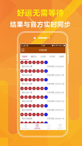 澳門六開彩免費精準(zhǔn)大全，探索未來的彩票奧秘（2025展望），澳門六開彩未來奧秘探索，2025展望之精準(zhǔn)預(yù)測大全