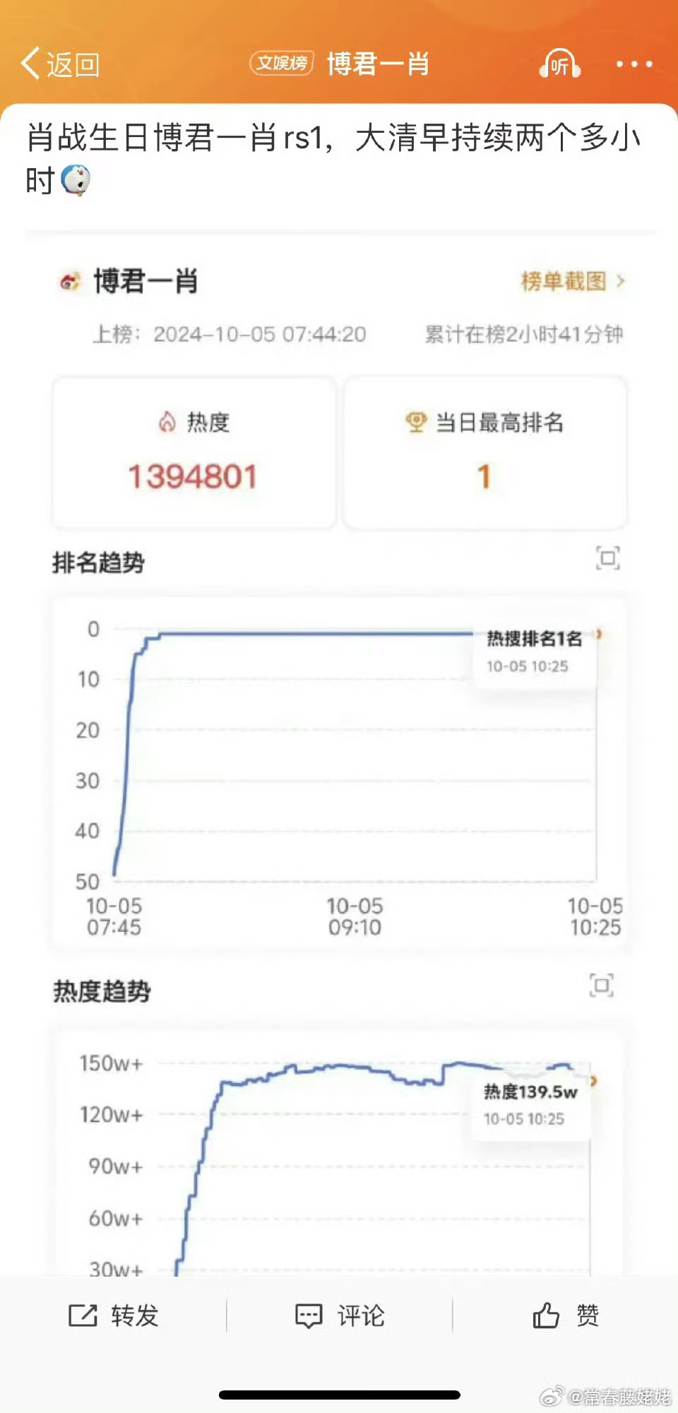 王中王一平特一肖，探尋背后的故事與奧秘，探尋王中王一平特一肖背后的故事與奧秘