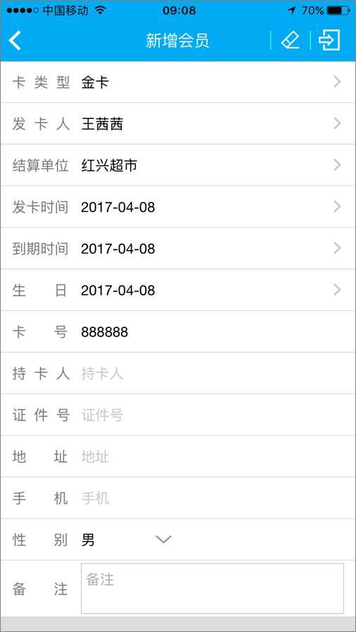 全新升級！7777788888精準(zhǔn)管家婆更新內(nèi)容解析，全新升級解析，精準(zhǔn)管家婆7777788888更新內(nèi)容概覽