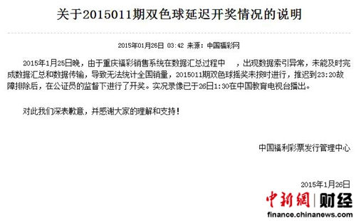新澳門六開彩開獎結果查詢最新，全面解析與實用指南，澳門六開彩最新開獎結果查詢解析與實用指南