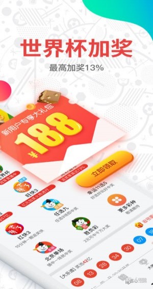 澳門六開獎結果及2023年開獎記錄查詢網(wǎng)站全面解析，澳門六開獎結果及開獎記錄查詢網(wǎng)站解析 2023年全面概覽