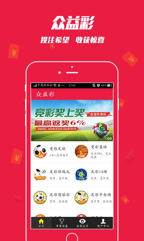 王中王一碼一肖一特一中，揭秘神秘預(yù)測(cè)背后的真相，揭秘王中王一碼一肖一特一中預(yù)測(cè)真相