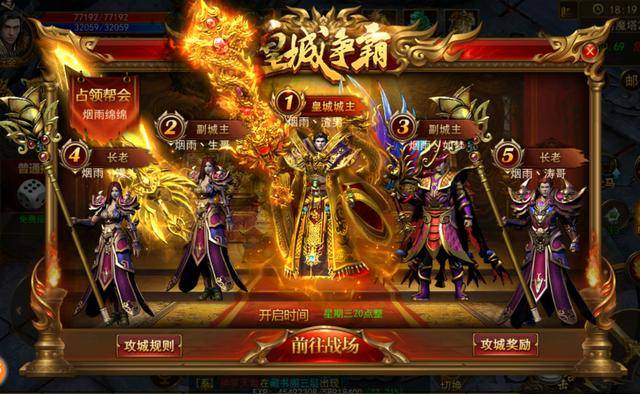 傳奇新開網(wǎng)站傳奇三肖，探索未知的游戲世界，傳奇新開網(wǎng)站傳奇三肖，未知游戲世界的探索之旅