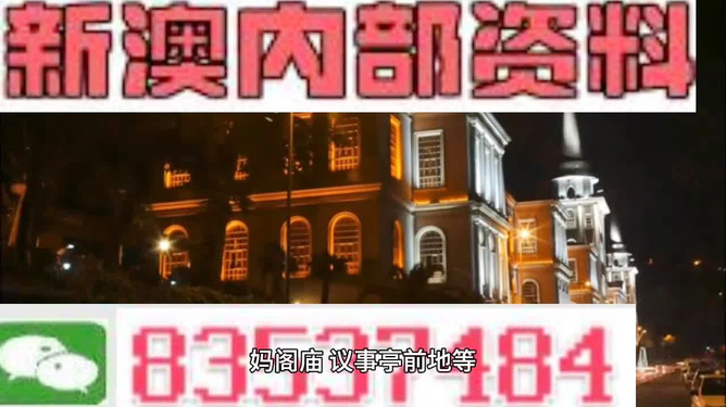 新澳最精準(zhǔn)正最精準(zhǔn)龍門(mén)客棧，探索與體驗(yàn)，新澳龍門(mén)客棧，精準(zhǔn)探索與獨(dú)特體驗(yàn)
