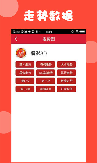澳門資料大全免費，探索澳門，預(yù)見未來的2025年，澳門未來展望，資料大全免費探索，預(yù)見2025新篇章